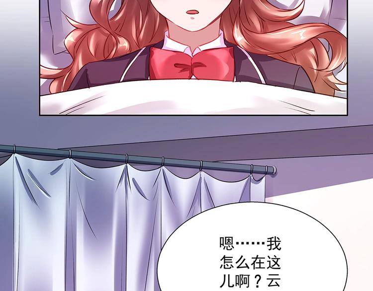 第24话 另一重身份(1/2)-第24话