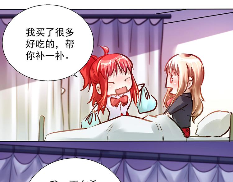 第24话 另一重身份(1/2)-第24话