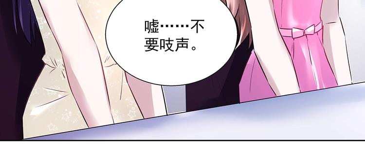 第26话 转校生(1/2)-第26话