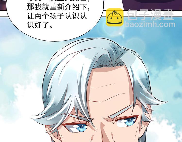 第26话 转校生(1/2)-第26话