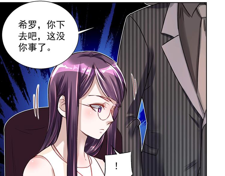 第26话 转校生(1/2)-第26话