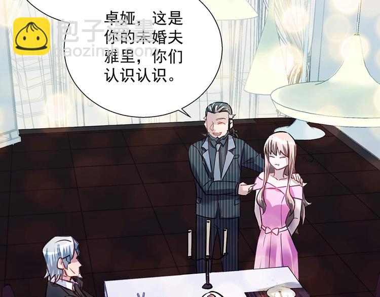 第26话 转校生(1/2)-第26话