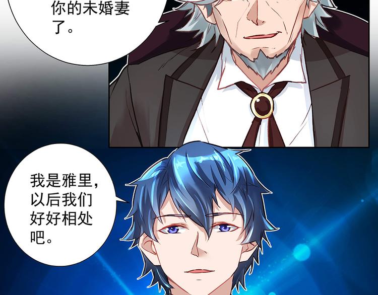 第26话 转校生(1/2)-第26话