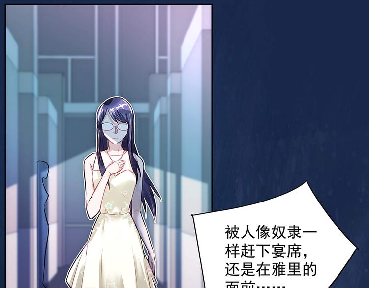 第26话 转校生(1/2)-第26话