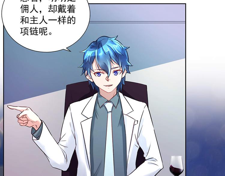 第26话 转校生(1/2)-第26话