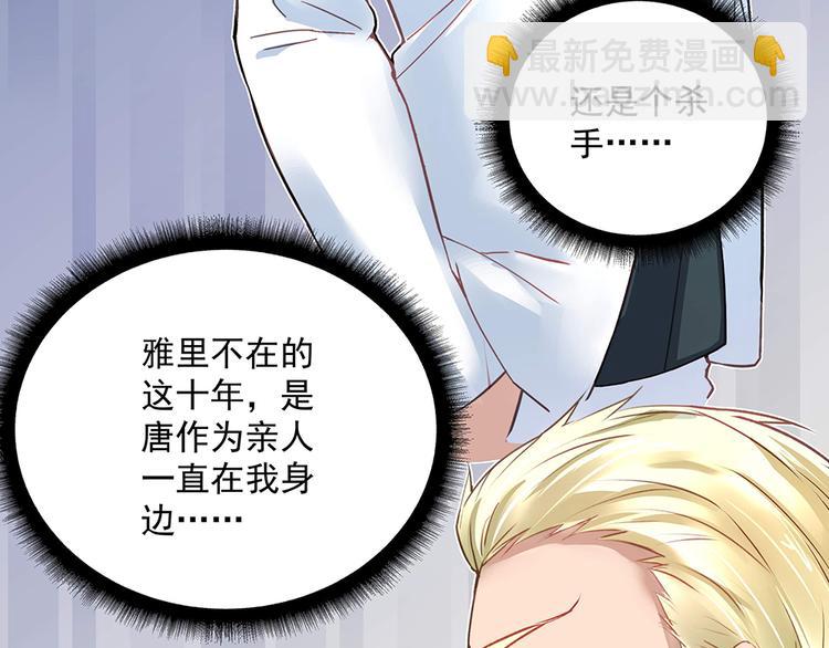 第26话 转校生(1/2)-第26话