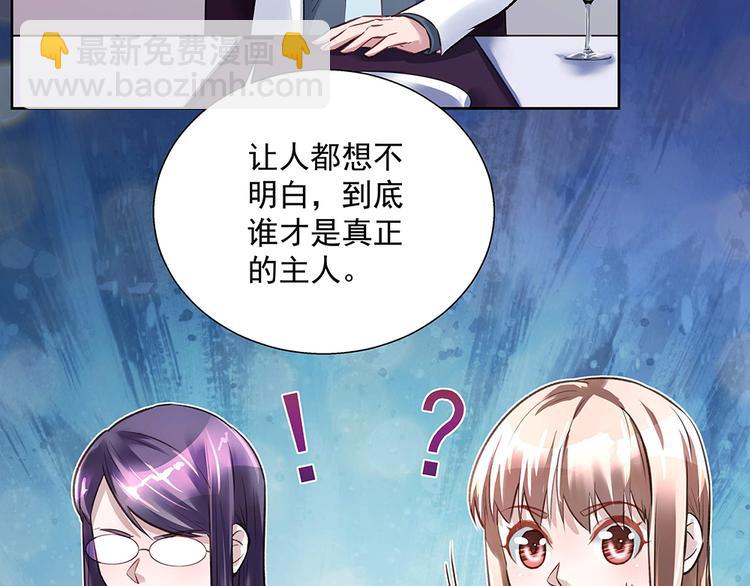 第26话 转校生(1/2)-第26话