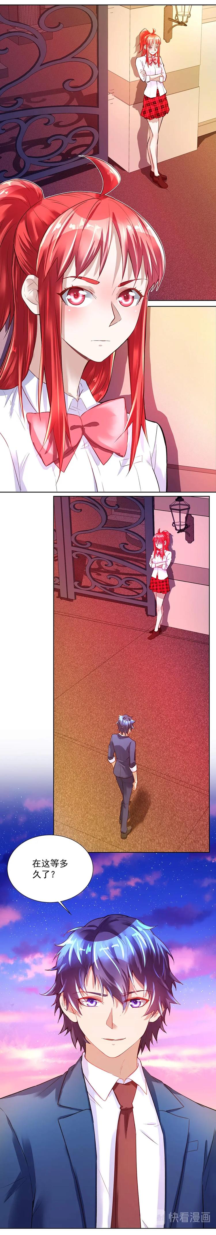 第28话 温柔的叮嘱-第28话