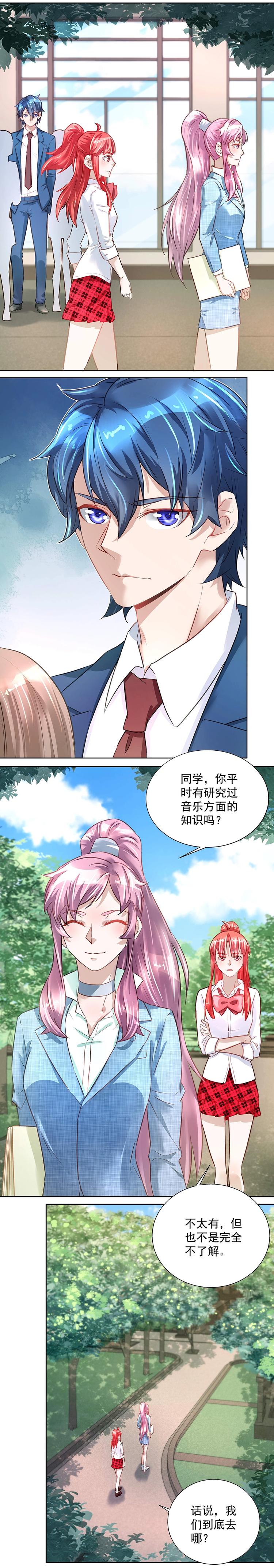 第031话 掉以轻心-第30话