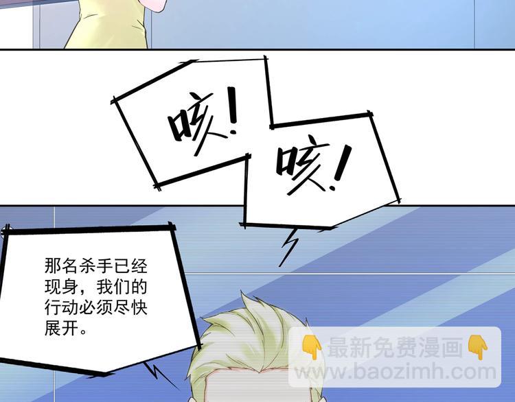 第4话 太妃糖(1/2)-第4话