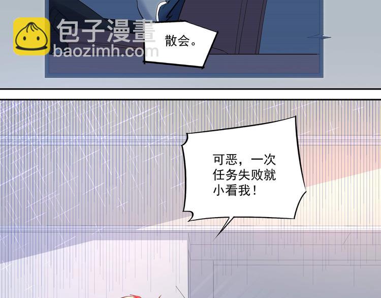 第4话 太妃糖(1/2)-第4话