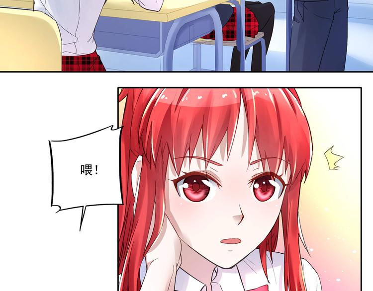 第4话 太妃糖(1/2)-第4话