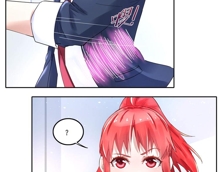 第4话 太妃糖(1/2)-第4话