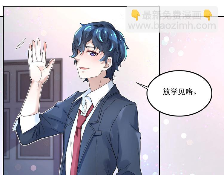 第4话 太妃糖(1/2)-第4话