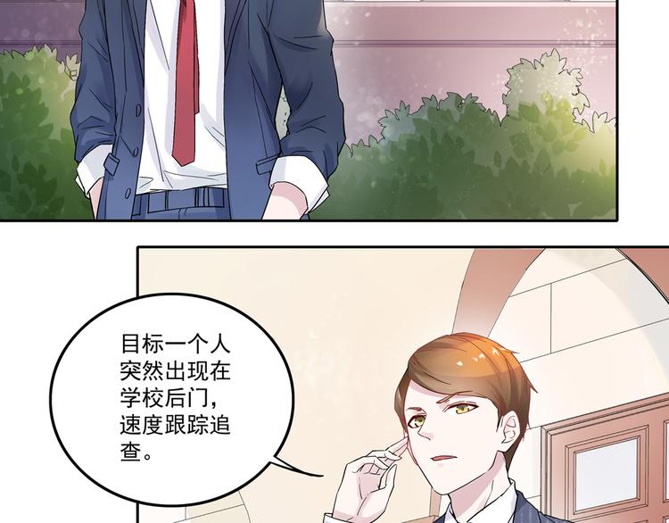 第4话 太妃糖(1/2)-第4话