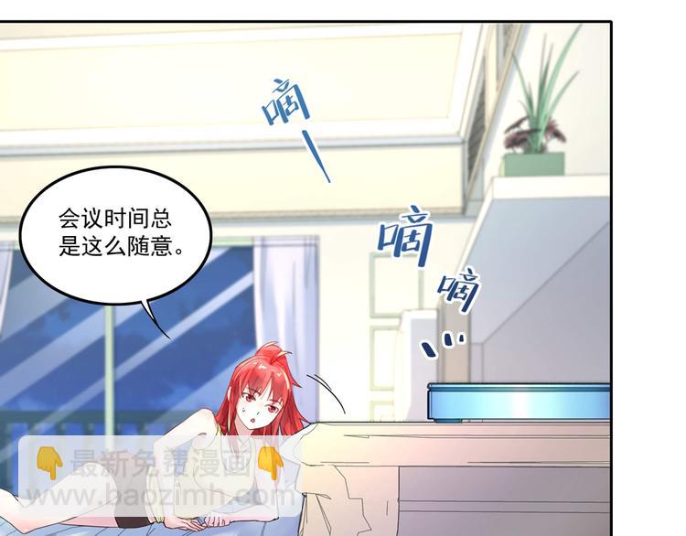 第4话 太妃糖(1/2)-第4话