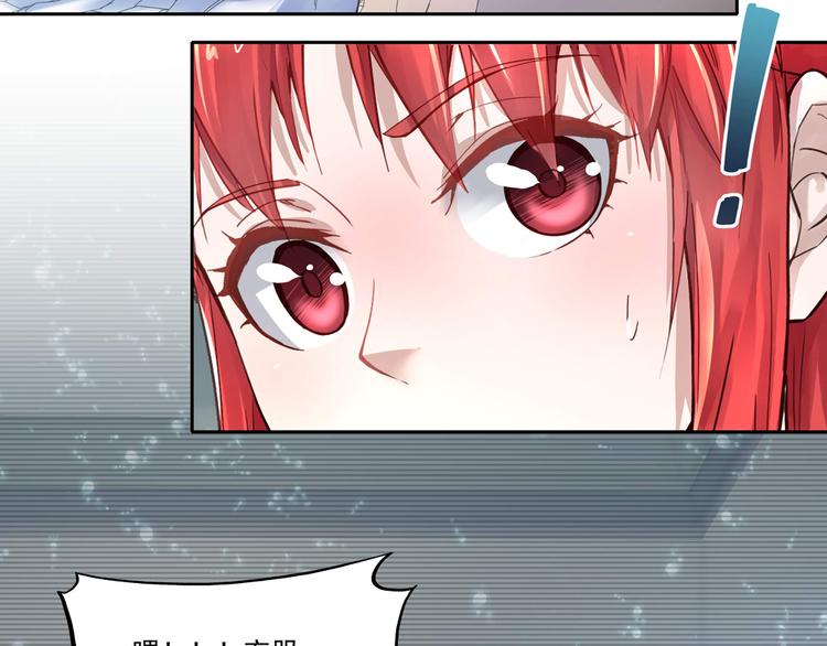 第4话 太妃糖(1/2)-第4话