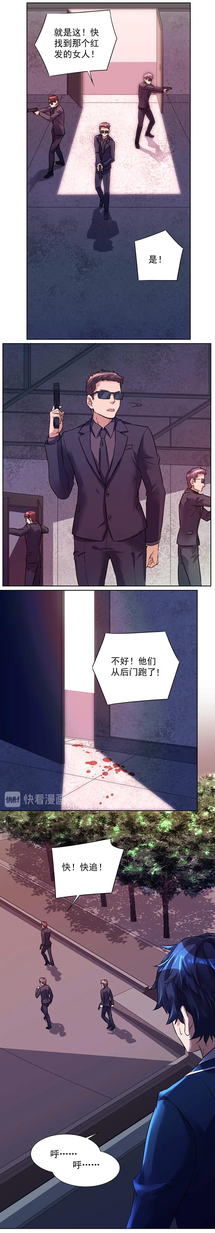 第033话 步步紧逼-第32话