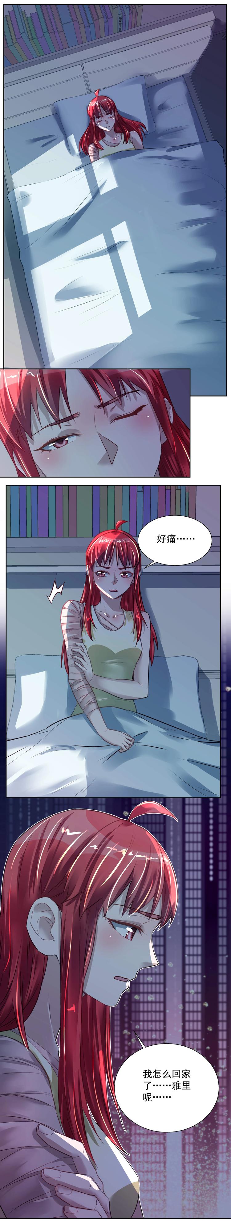 第035话 解救行动-第34话