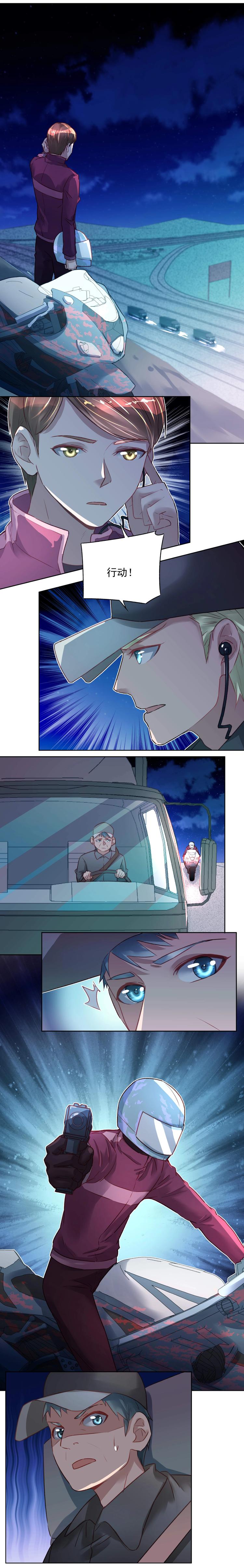 第035话 解救行动-第34话