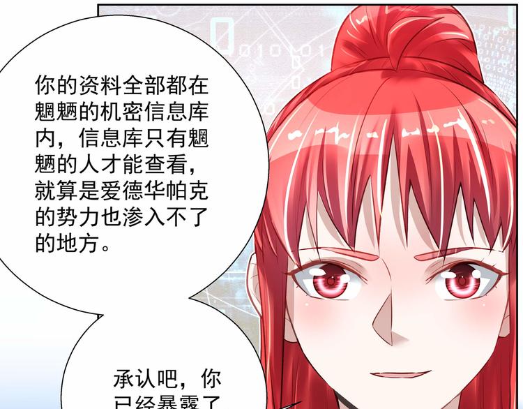 第035话 解救行动-第34话