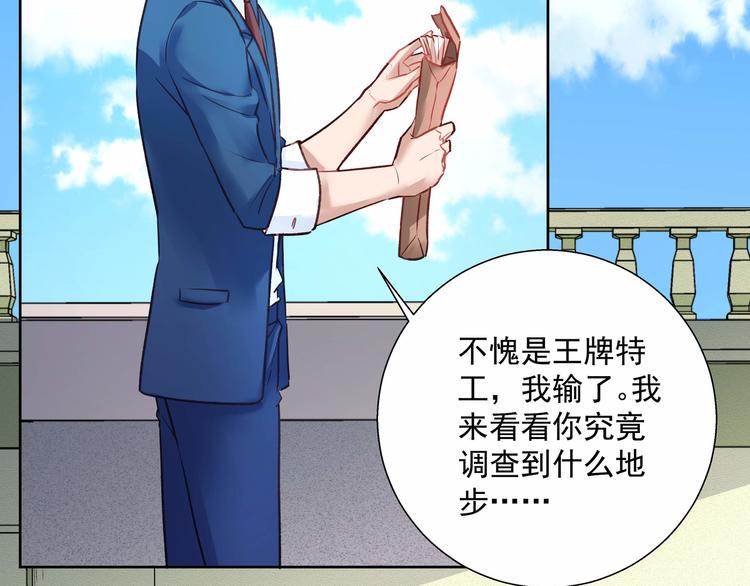 第035话 解救行动-第34话