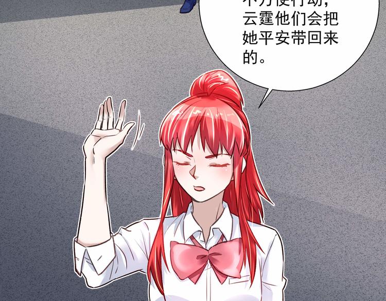 第035话 解救行动-第34话