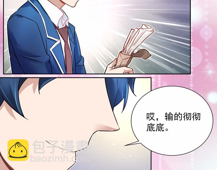 第035话 解救行动-第34话