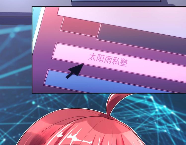 第035话 解救行动-第34话