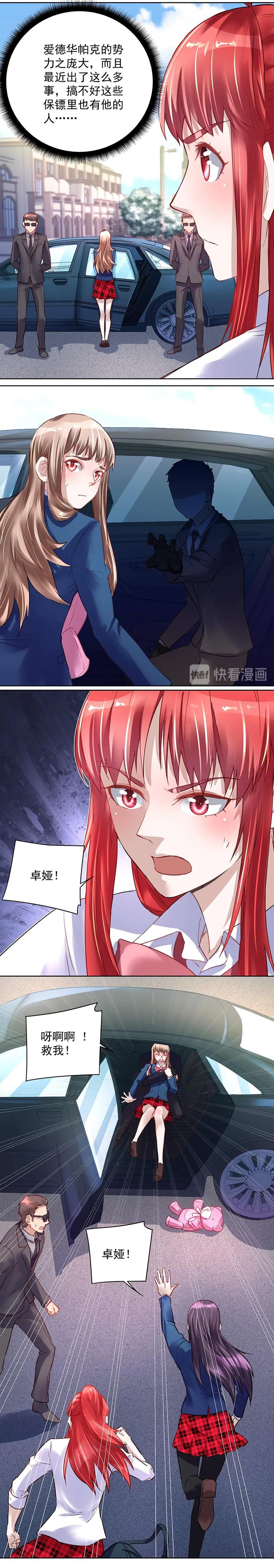 第37话 新的任务-第36话