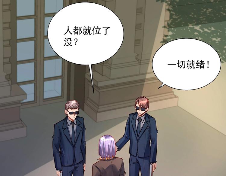 第041话 登门拜访(1/2)-第40话