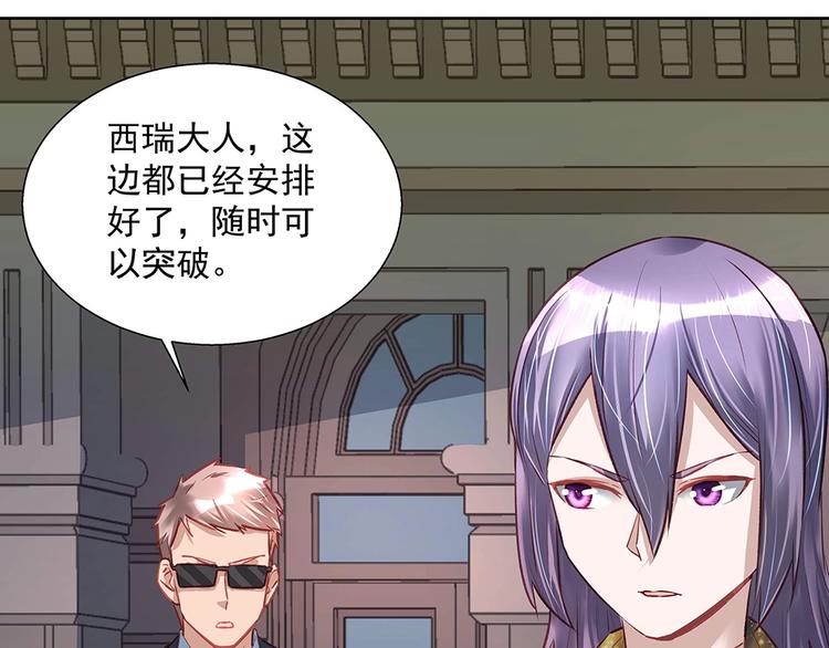 第041话 登门拜访(1/2)-第40话