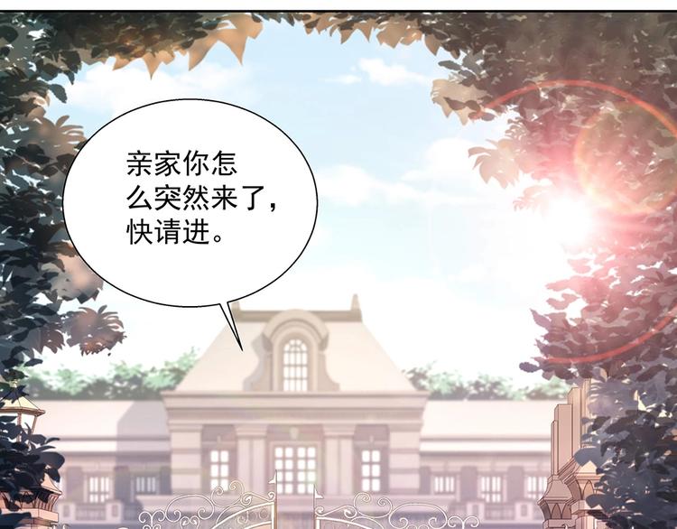 第041话 登门拜访(1/2)-第40话