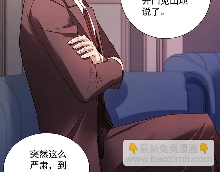 第041话 登门拜访(1/2)-第40话