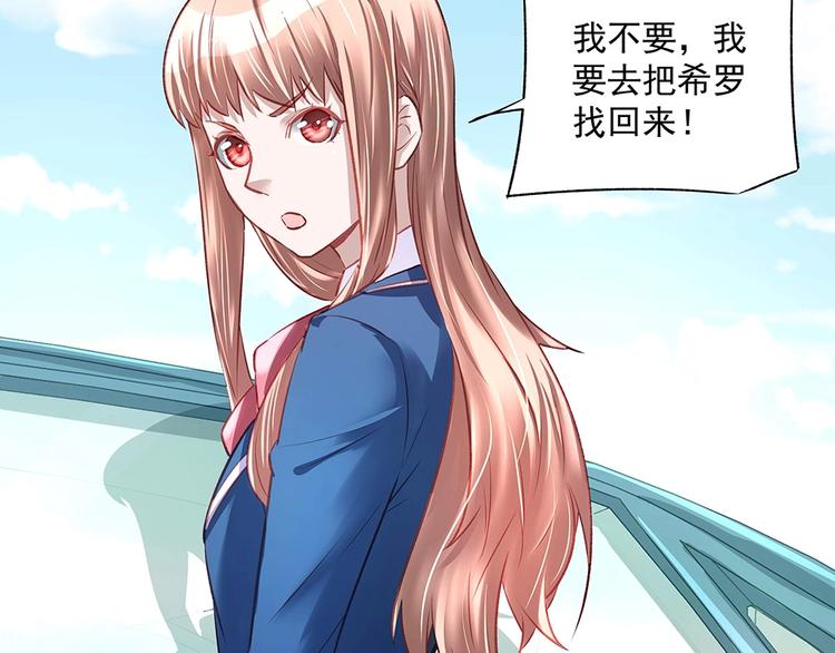 第041话 登门拜访(1/2)-第40话