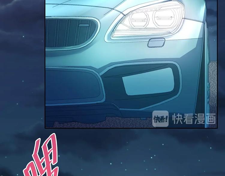 第43话 愈加危急(1/2)-第42话