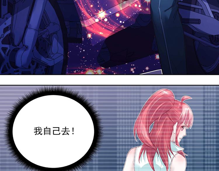 第43话 愈加危急(1/2)-第42话