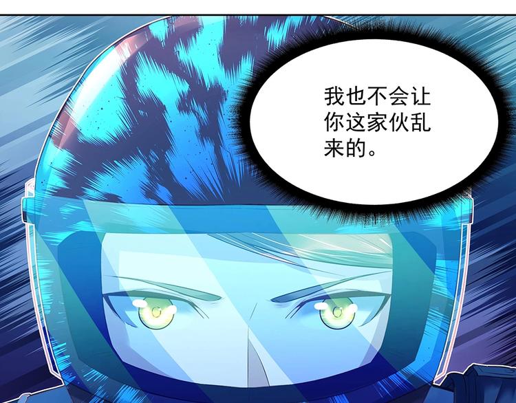 第43话 愈加危急(1/2)-第42话