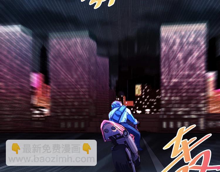 第43话 愈加危急(1/2)-第42话