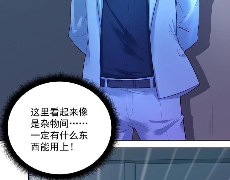 第43话 愈加危急(1/2)-第42话