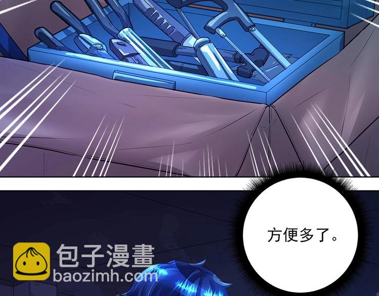 第43话 愈加危急(1/2)-第42话