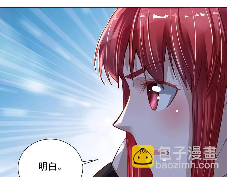 第43话 愈加危急(1/2)-第42话