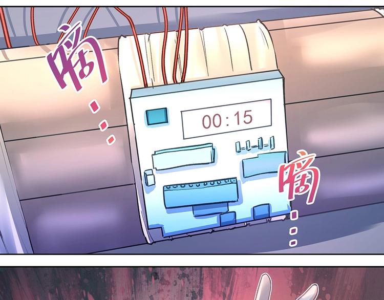 第045话 生死一线(1/2)-第44话