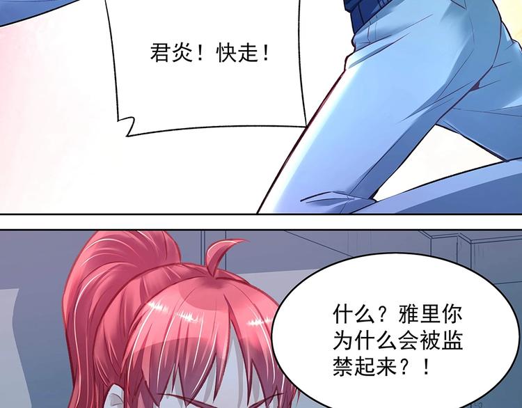 第045话 生死一线(1/2)-第44话