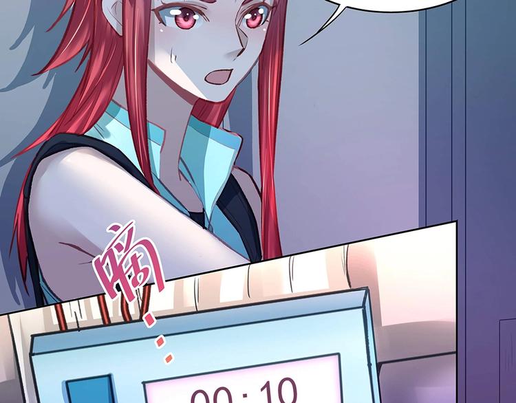 第045话 生死一线(1/2)-第44话