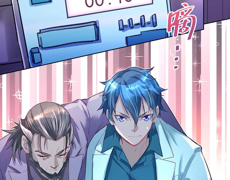 第045话 生死一线(1/2)-第44话