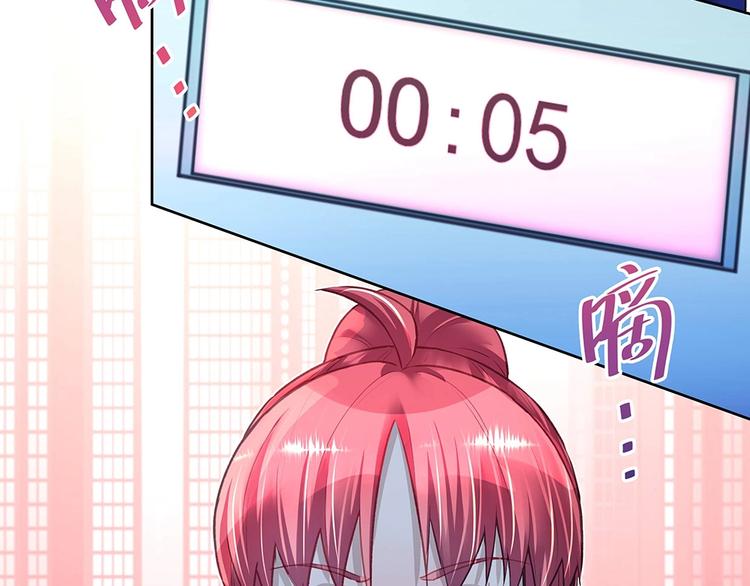 第045话 生死一线(1/2)-第44话