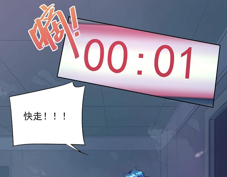 第045话 生死一线(1/2)-第44话