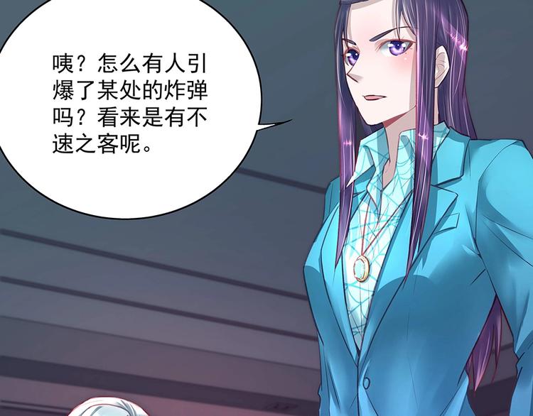 第045话 生死一线(1/2)-第44话