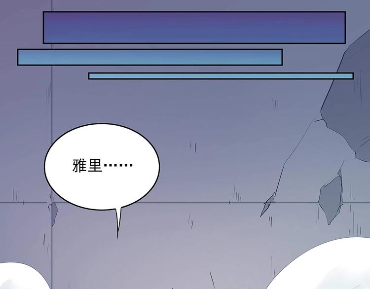 第045话 生死一线(1/2)-第44话